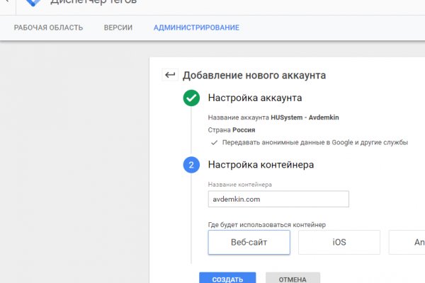 Кракен зеркало krakenat2krnkrnk com
