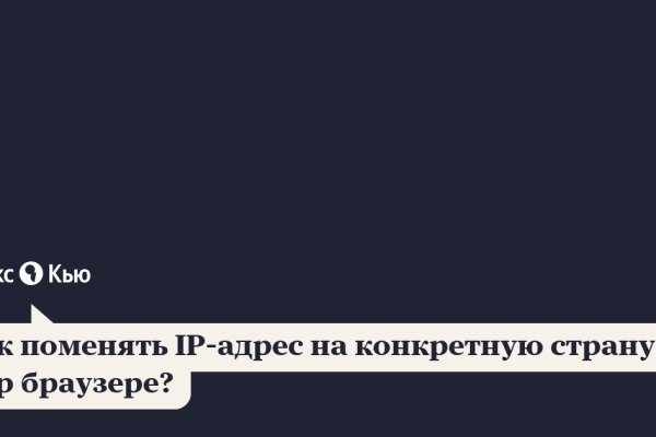 Кракен почему пользователь не найден