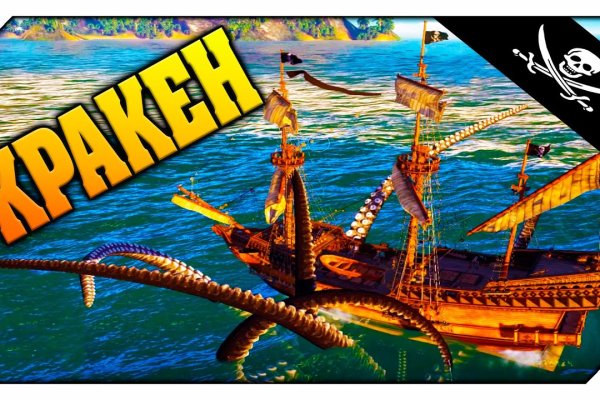 Kraken ссылка krakens13 at