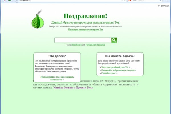 Kraken darknet ссылка тор