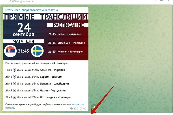 Кракен маркет даркнет тор