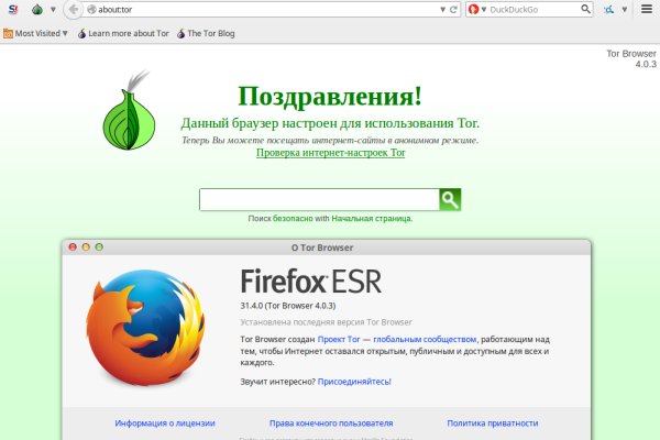 Кракен через тор
