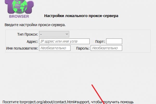 Кракен это что за магазин