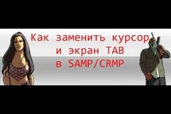 Кракен kr2web in магазин