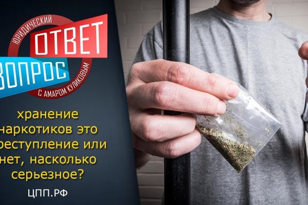 Восстановить аккаунт кракен