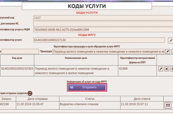 Магазин кракен даркнет сайт