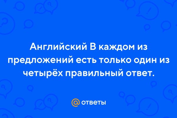 Кракен что продается