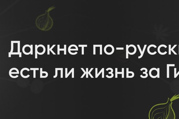 Kraken пользователь не найден при входе