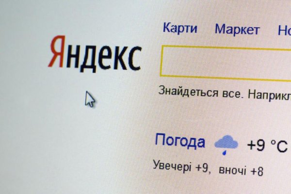 Кракен маркетплейс kraken clear com