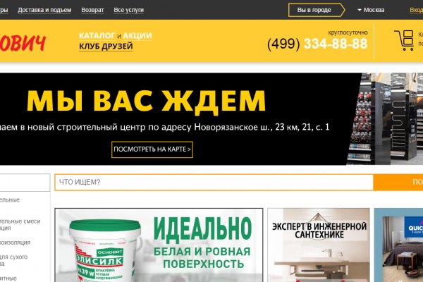 Kraken ссылка зеркало krakentor site